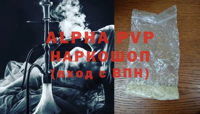 продажа наркотиков  сайты даркнета как зайти  мега как войти  A PVP крисы CK  Истра 