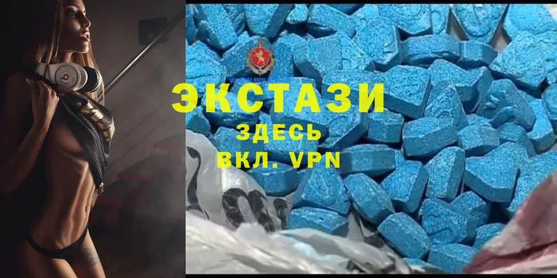 Экстази 300 mg  Истра 