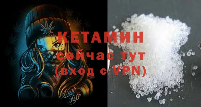 hydra вход  продажа наркотиков  Истра  Кетамин ketamine 